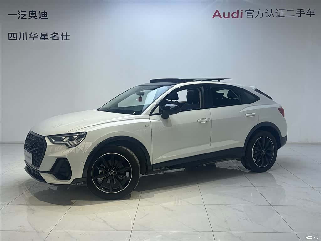 Audi Q3, 2023 1