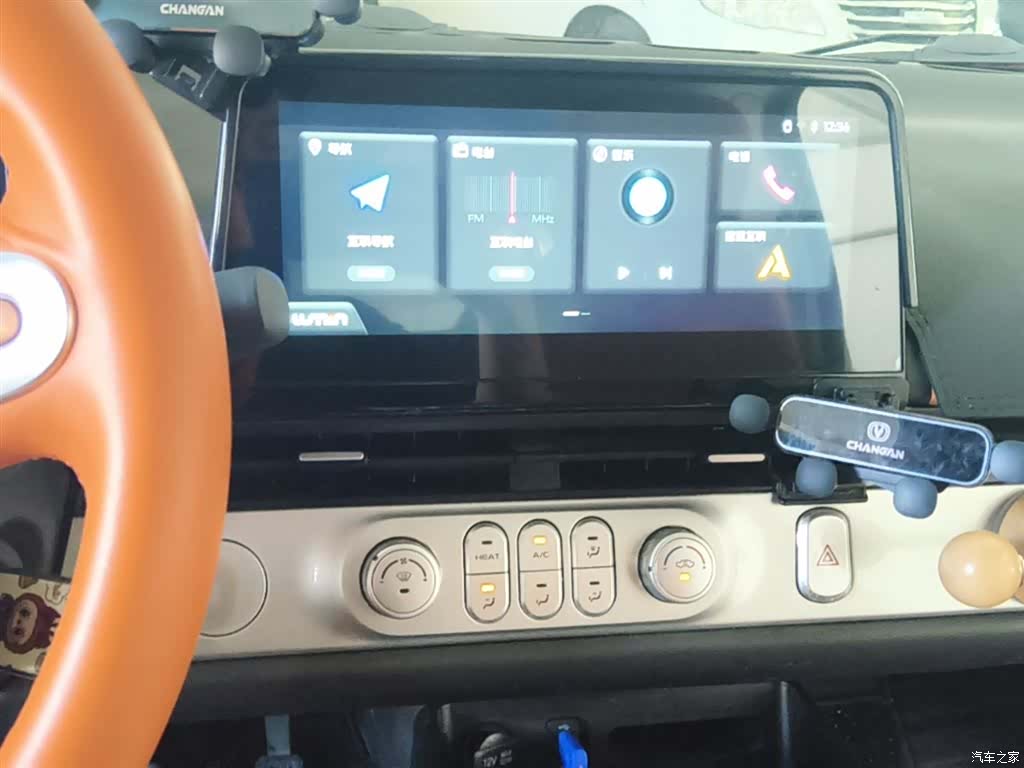 Changan Lumin, 2025 13