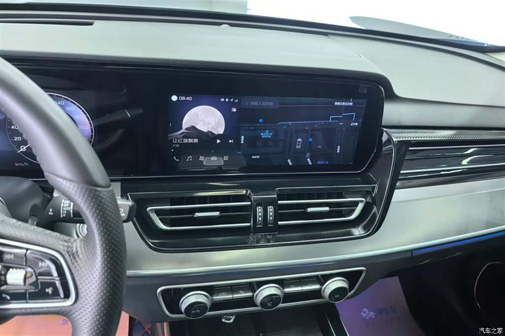 Hongqi HS5, 2024 13