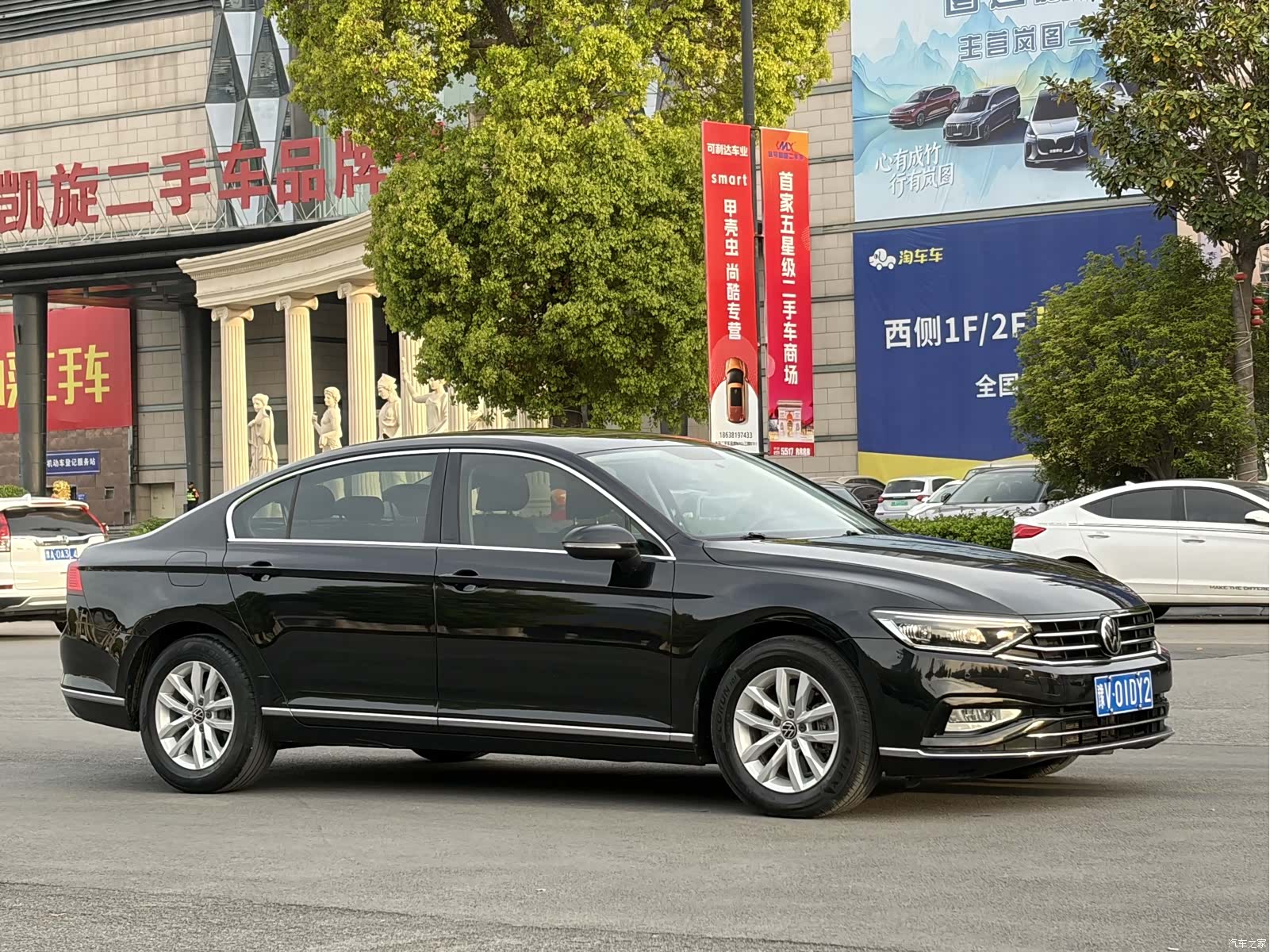 Volkswagen Magotan, 2021 3