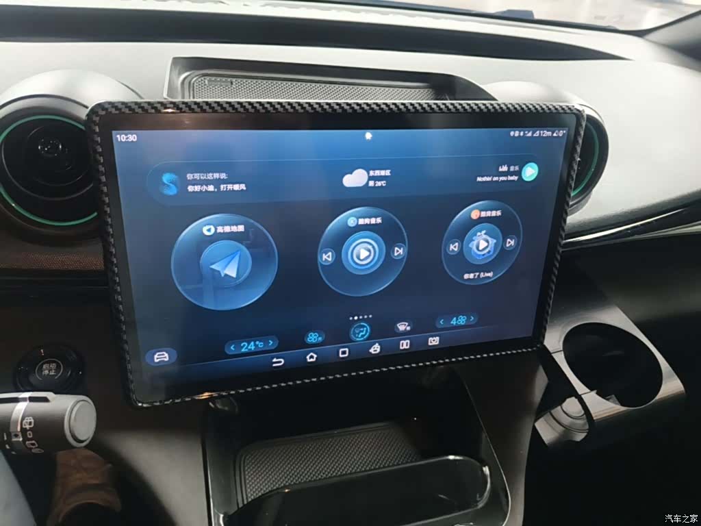 BYD Dolphin, 2023 13