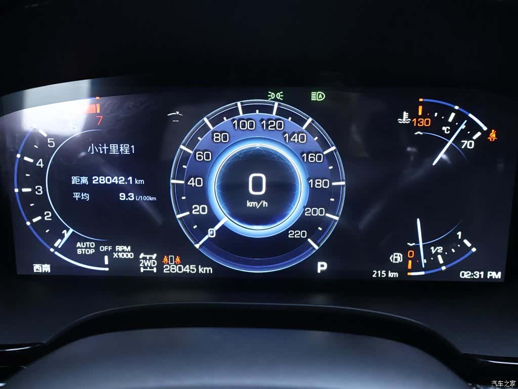 Cadillac XT6, 2025 15