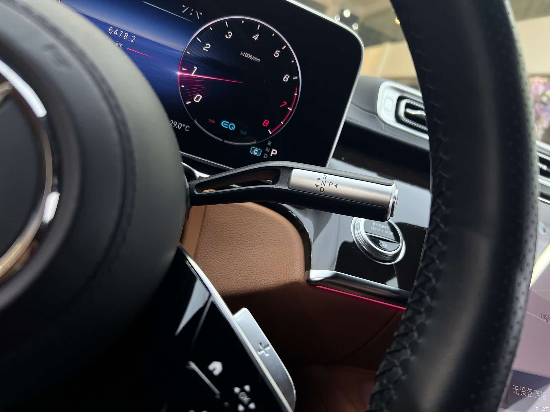 Mercedes-Benz S-Class, 2021 10