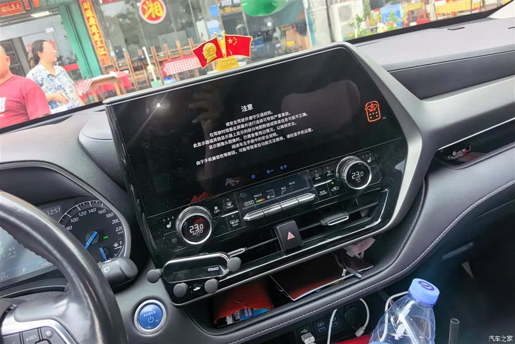Toyota Highlander, 2023 13