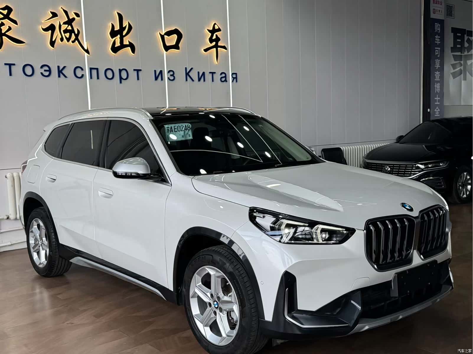 BMW X1, 2023 3