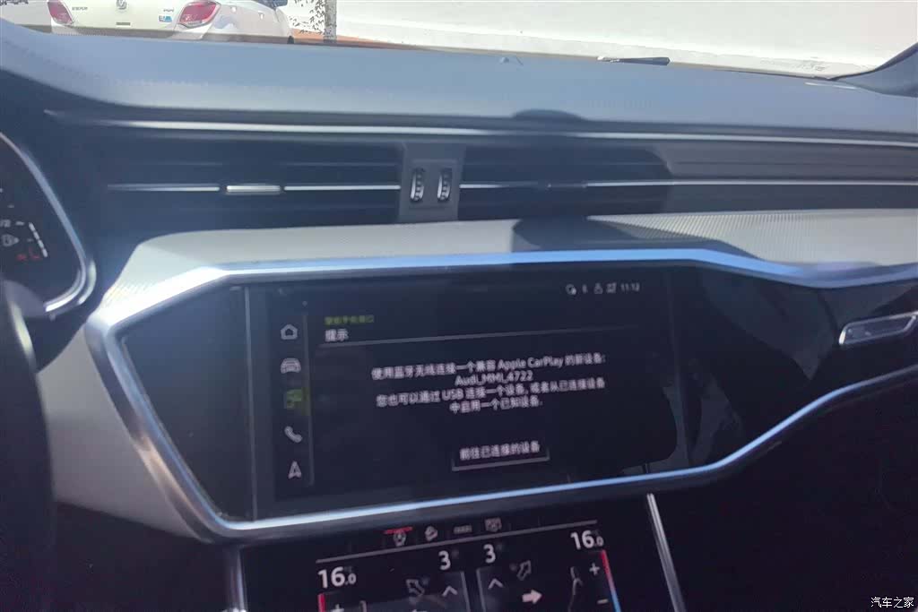 Audi A6L, 2023 13