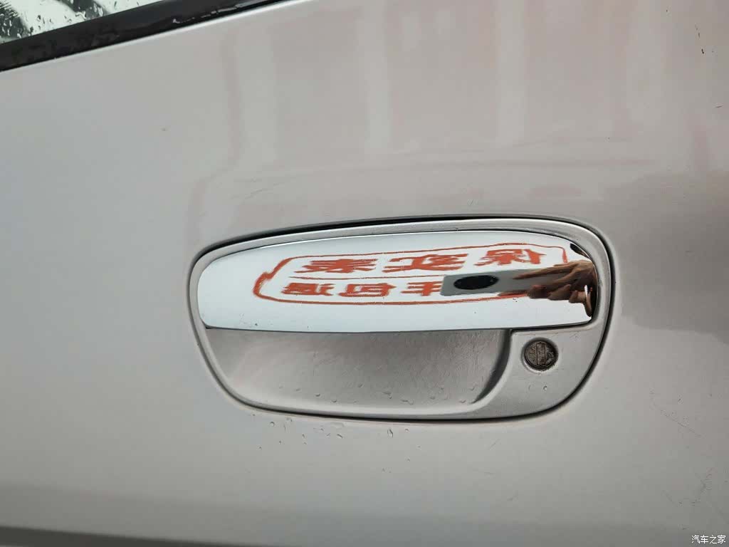 Foton G5, 2025 18