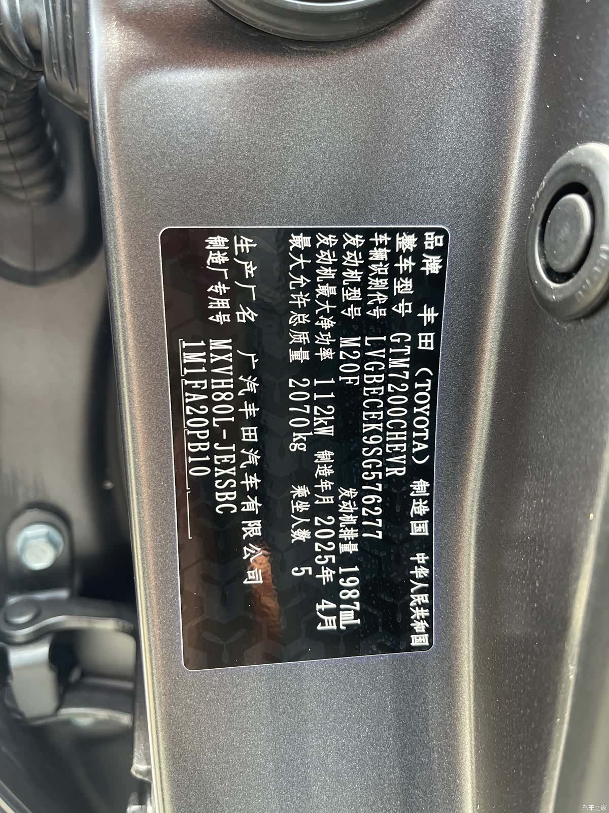 Toyota Camry, 2025 11