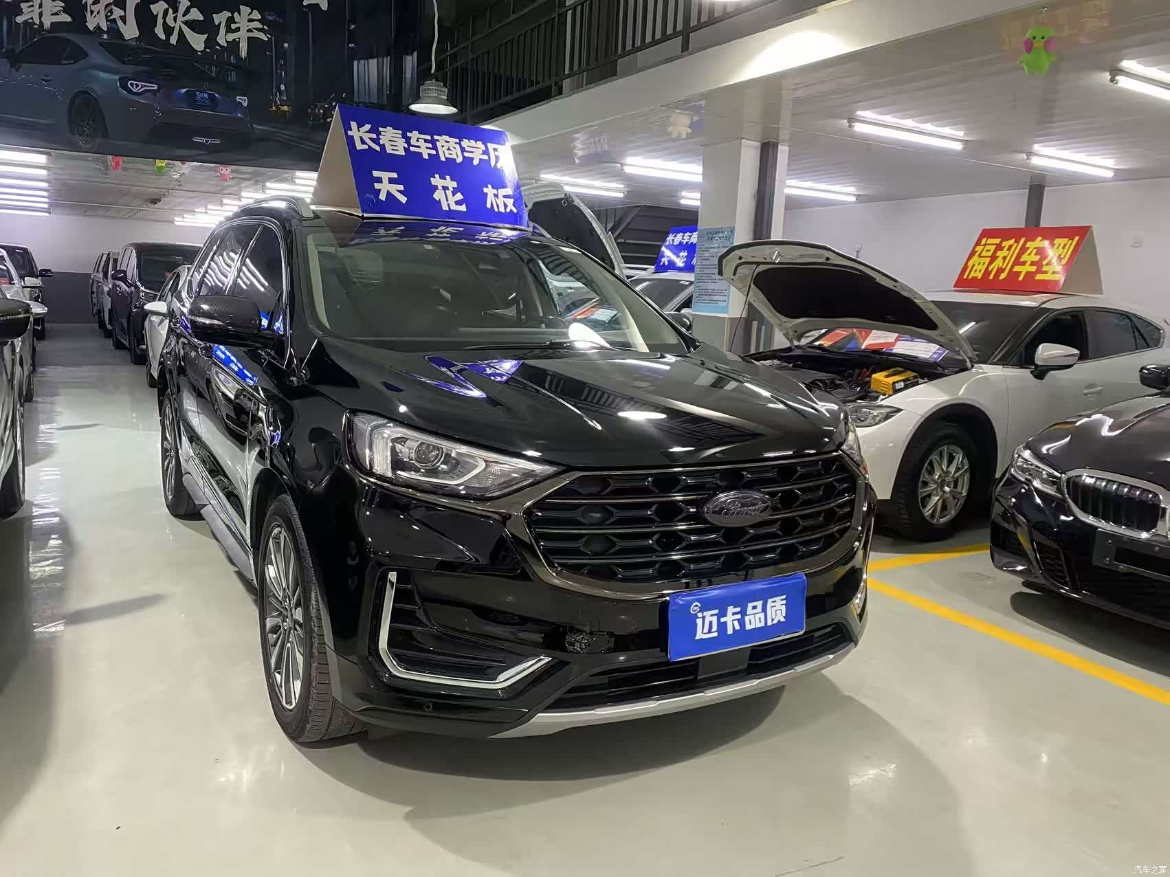 Ford Edge, 2021 3