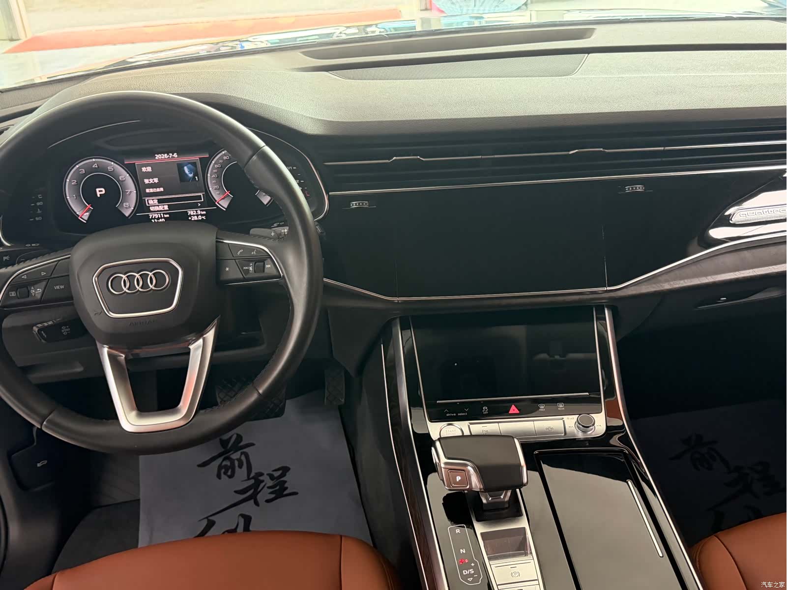 Audi Q7, 2020 7