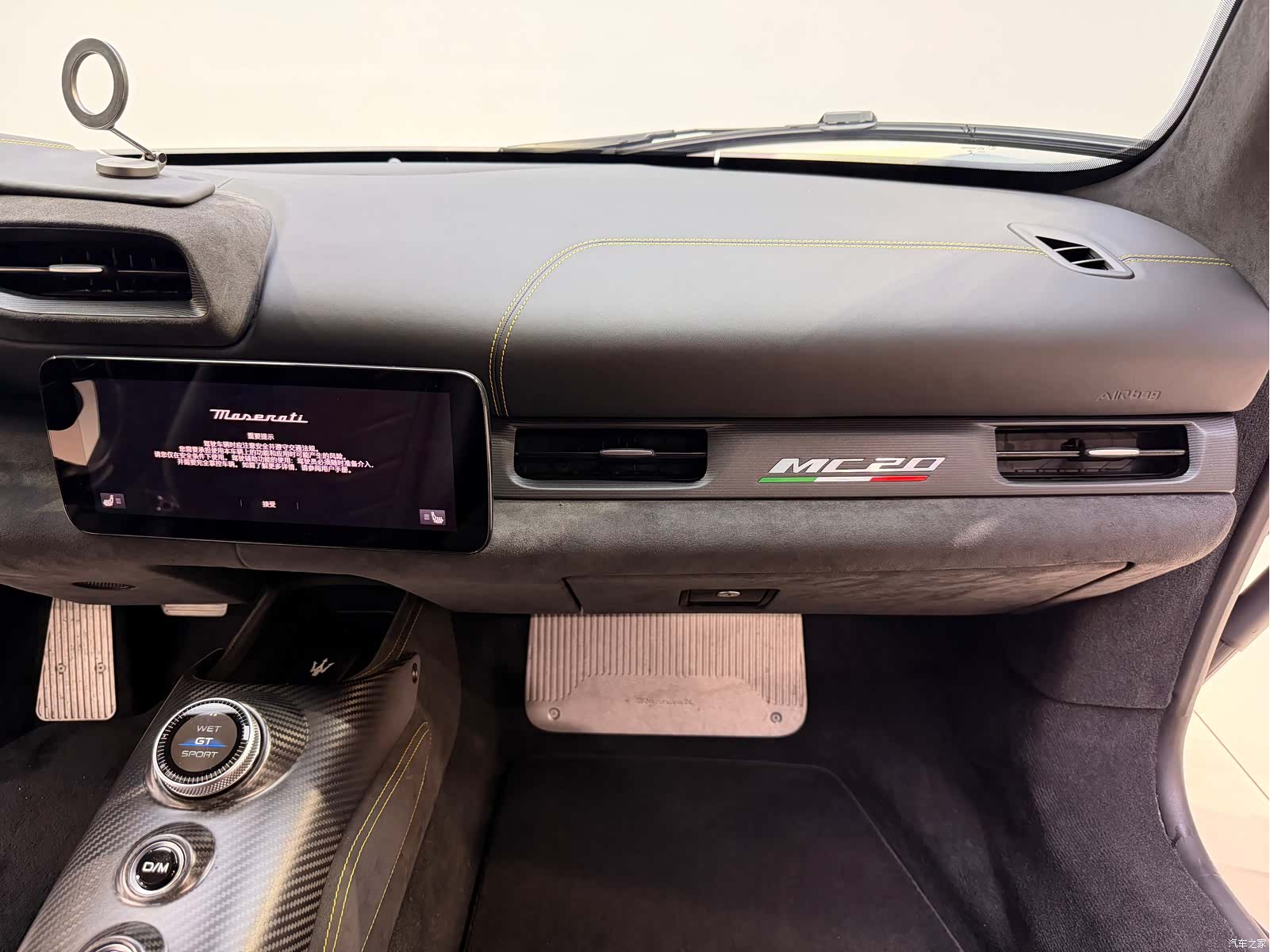 Maserati MC20, 2023 9