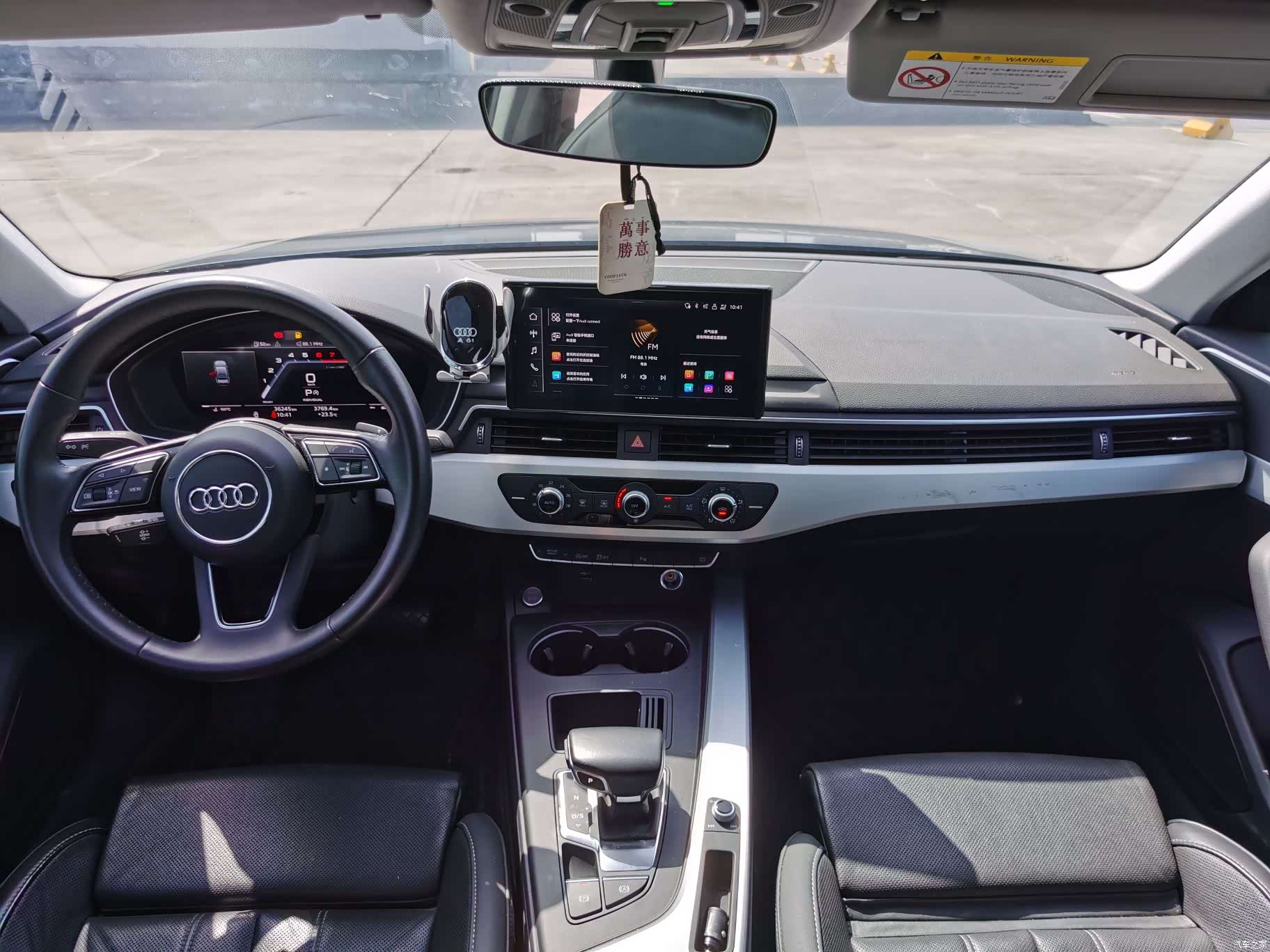 Audi A4L, 2023 11