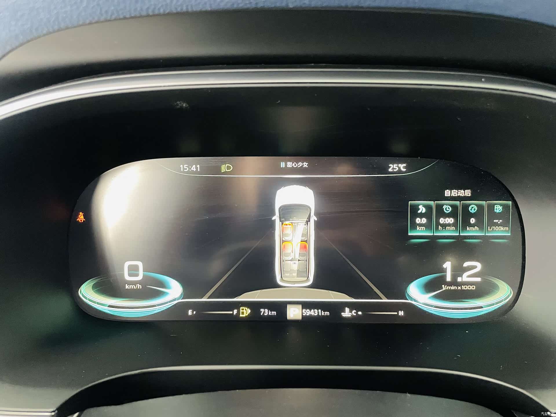 Roewe iMAX8, 2021 7