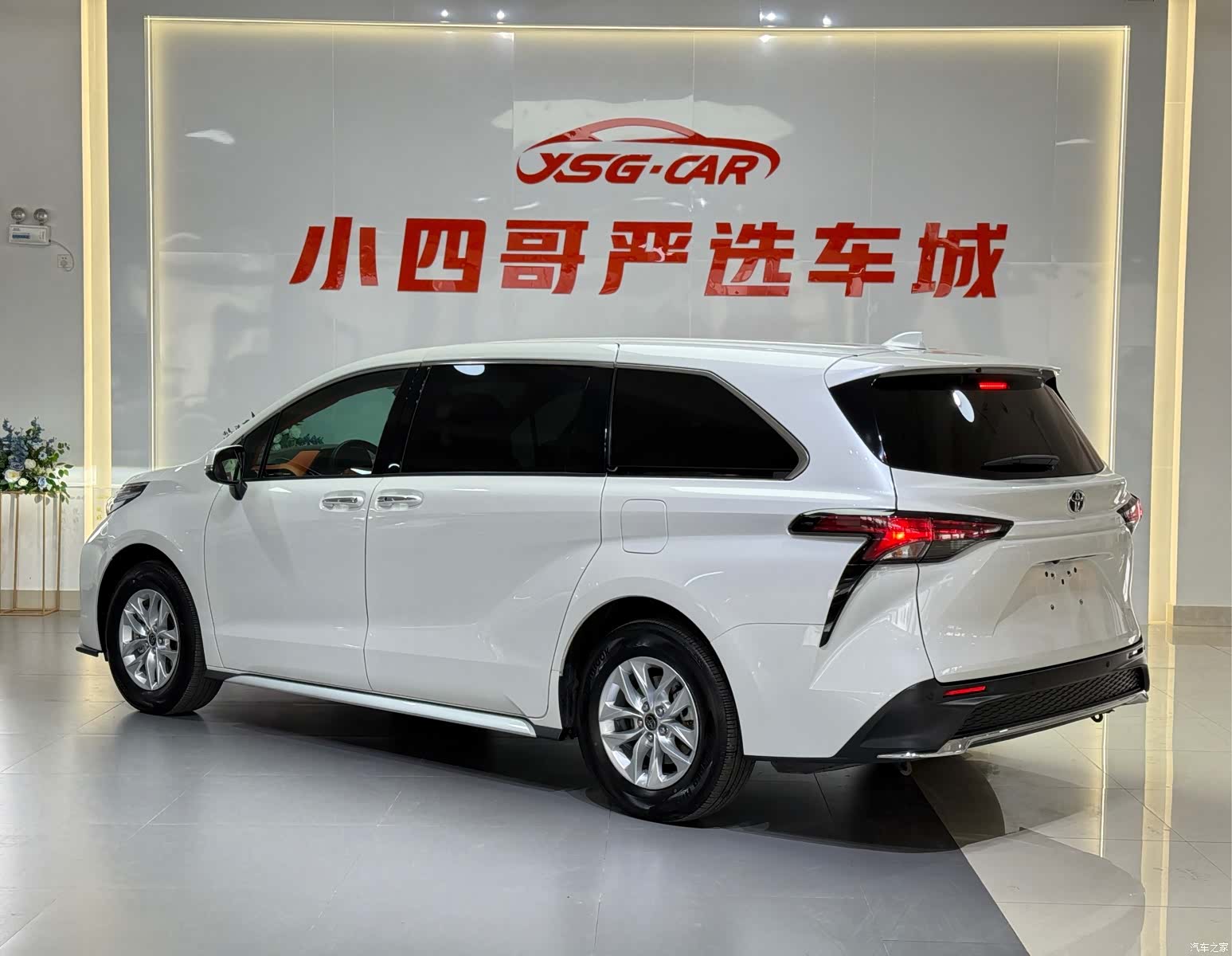Toyota Granvia, 2024 4