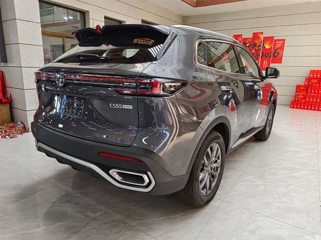 Changan CS55, 2026 4