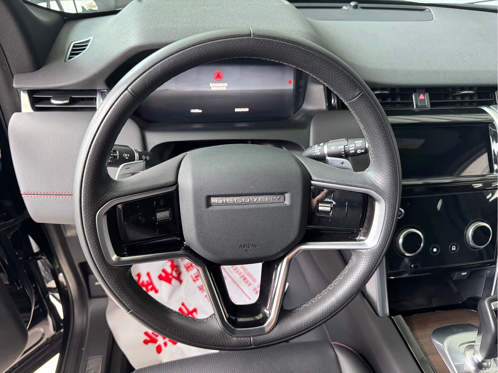 Land Rover Discovery, 2023 19