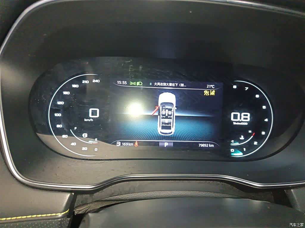 Roewe RX5, 2021 4