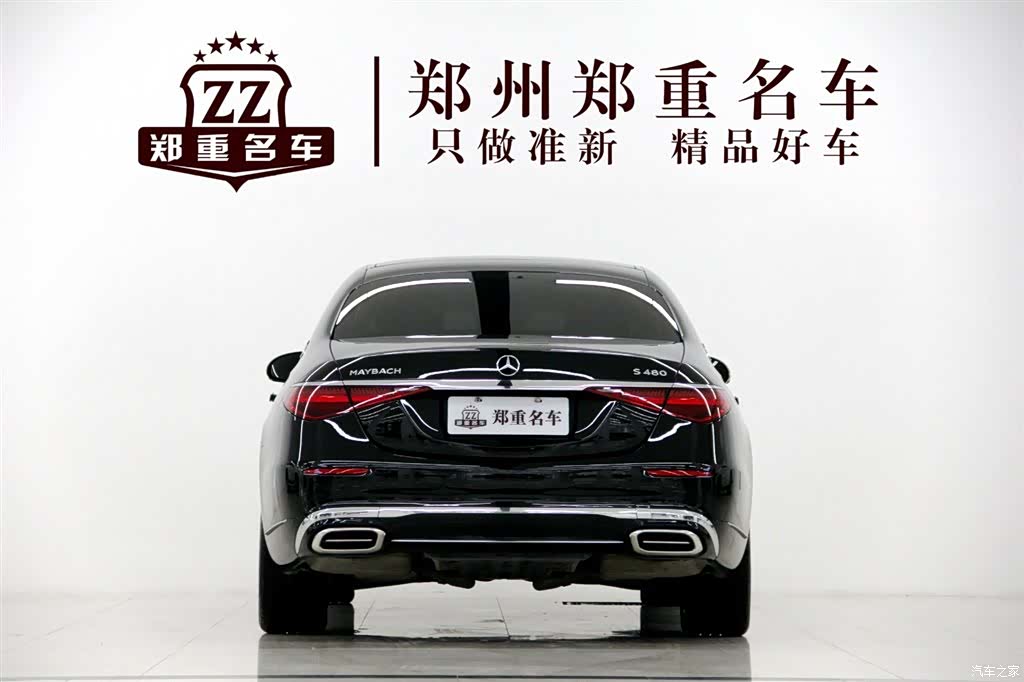 Maybach S-Class, 2024 4