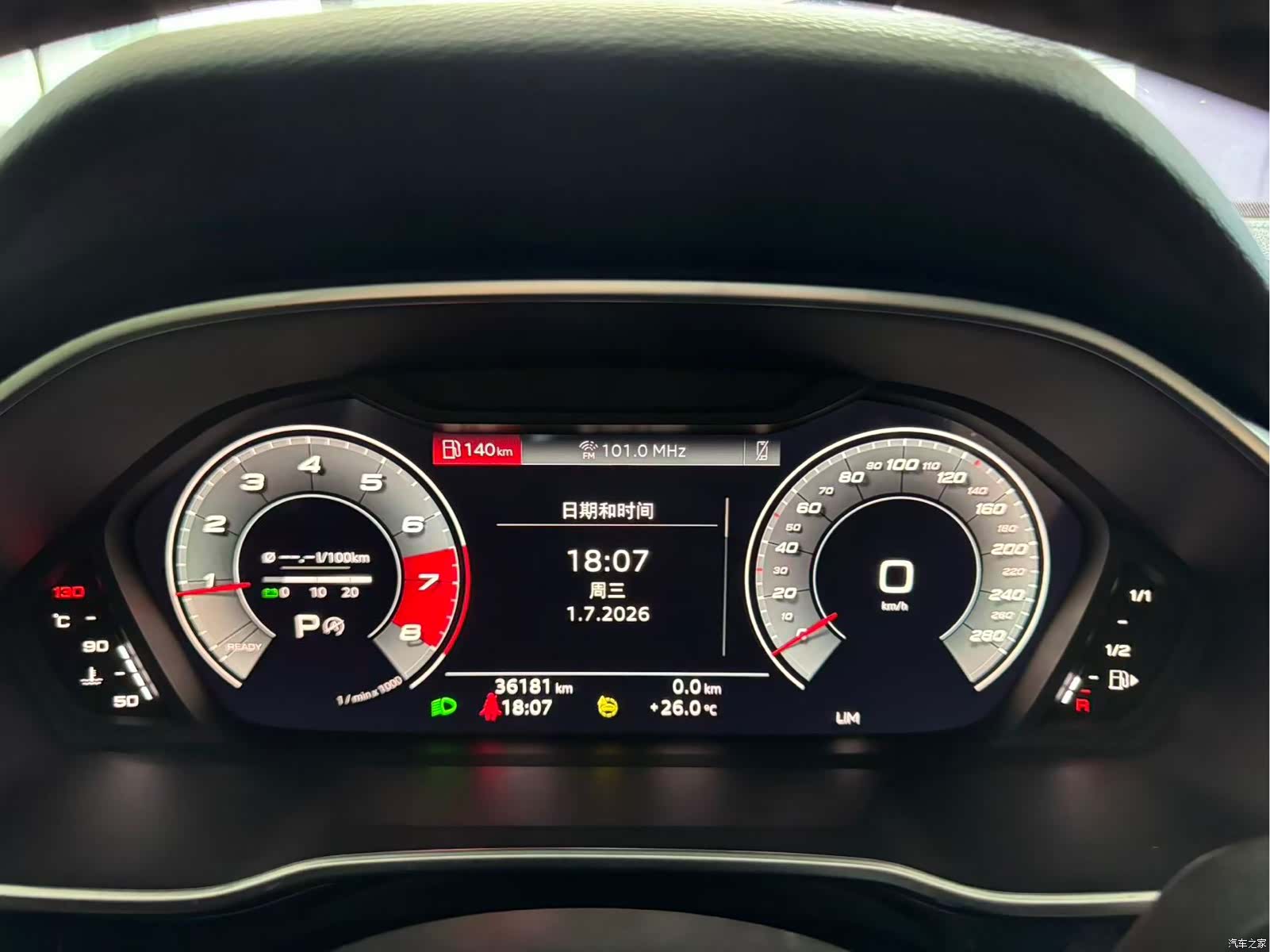 Audi Q3, 2022 15