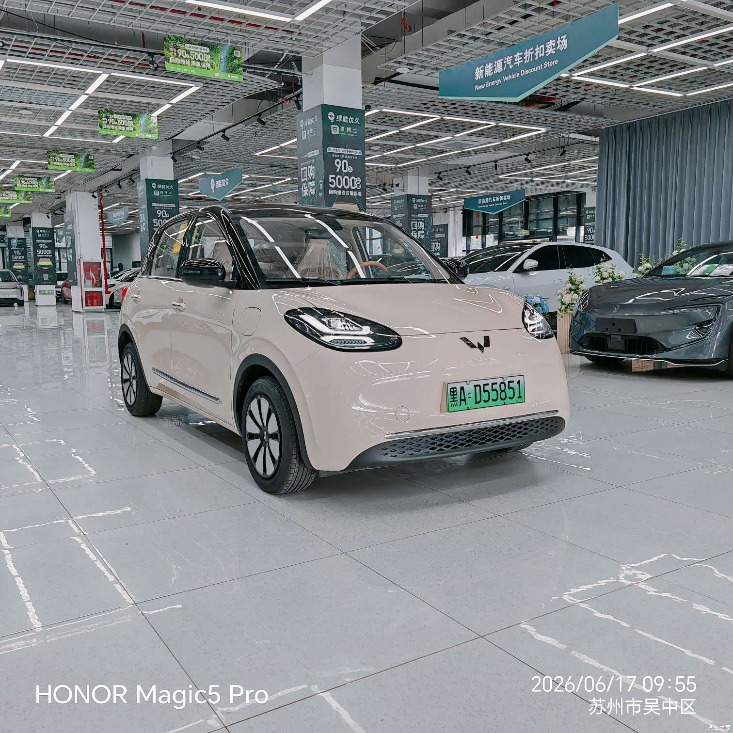 Wuling Bingo, 2026 3
