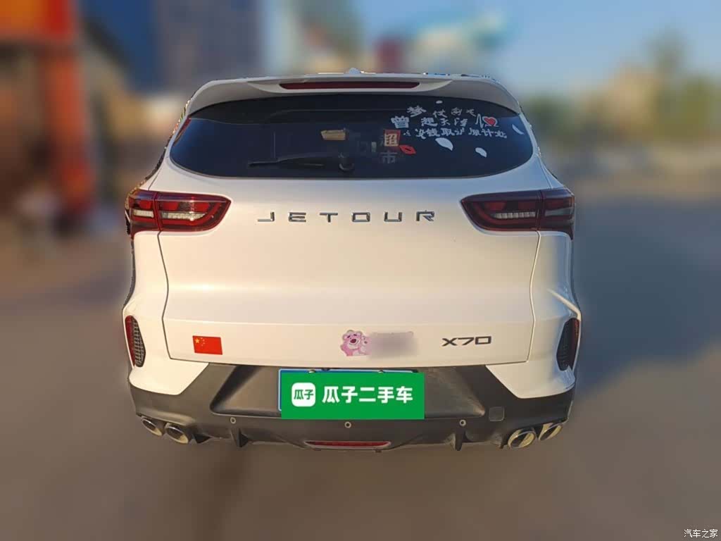 Jetour X70, 2024 4