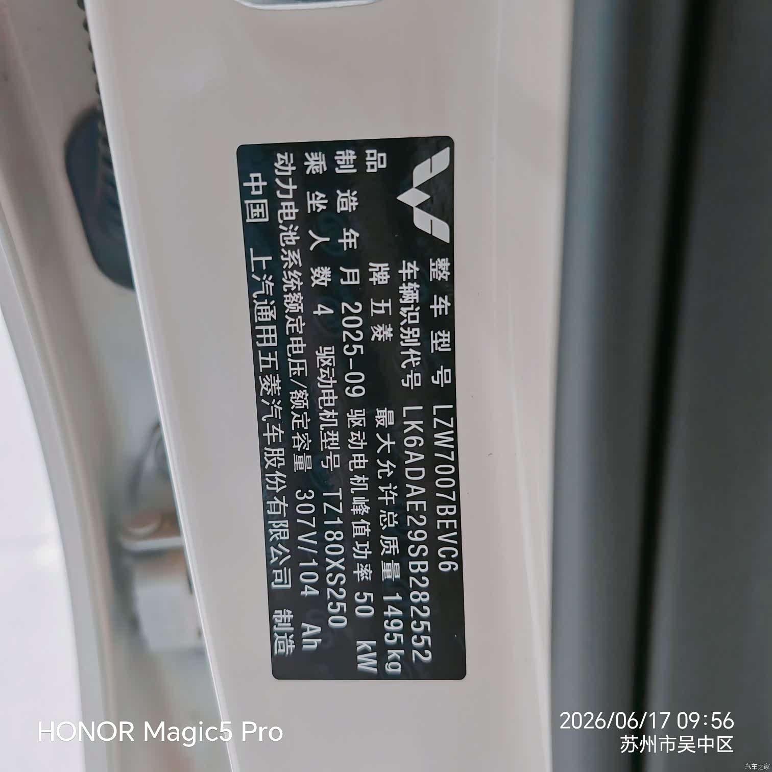Wuling Bingo, 2026 13