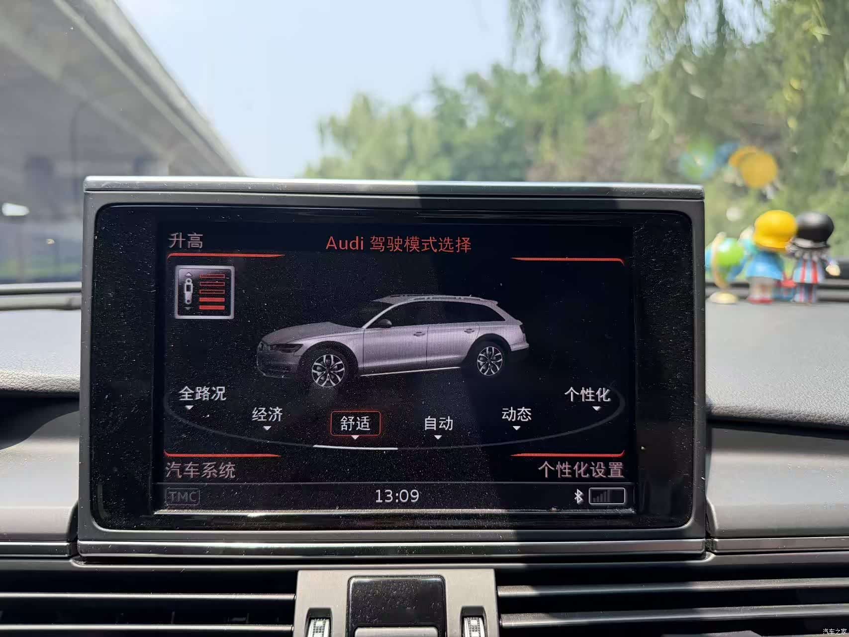 Audi A6, 2017 23
