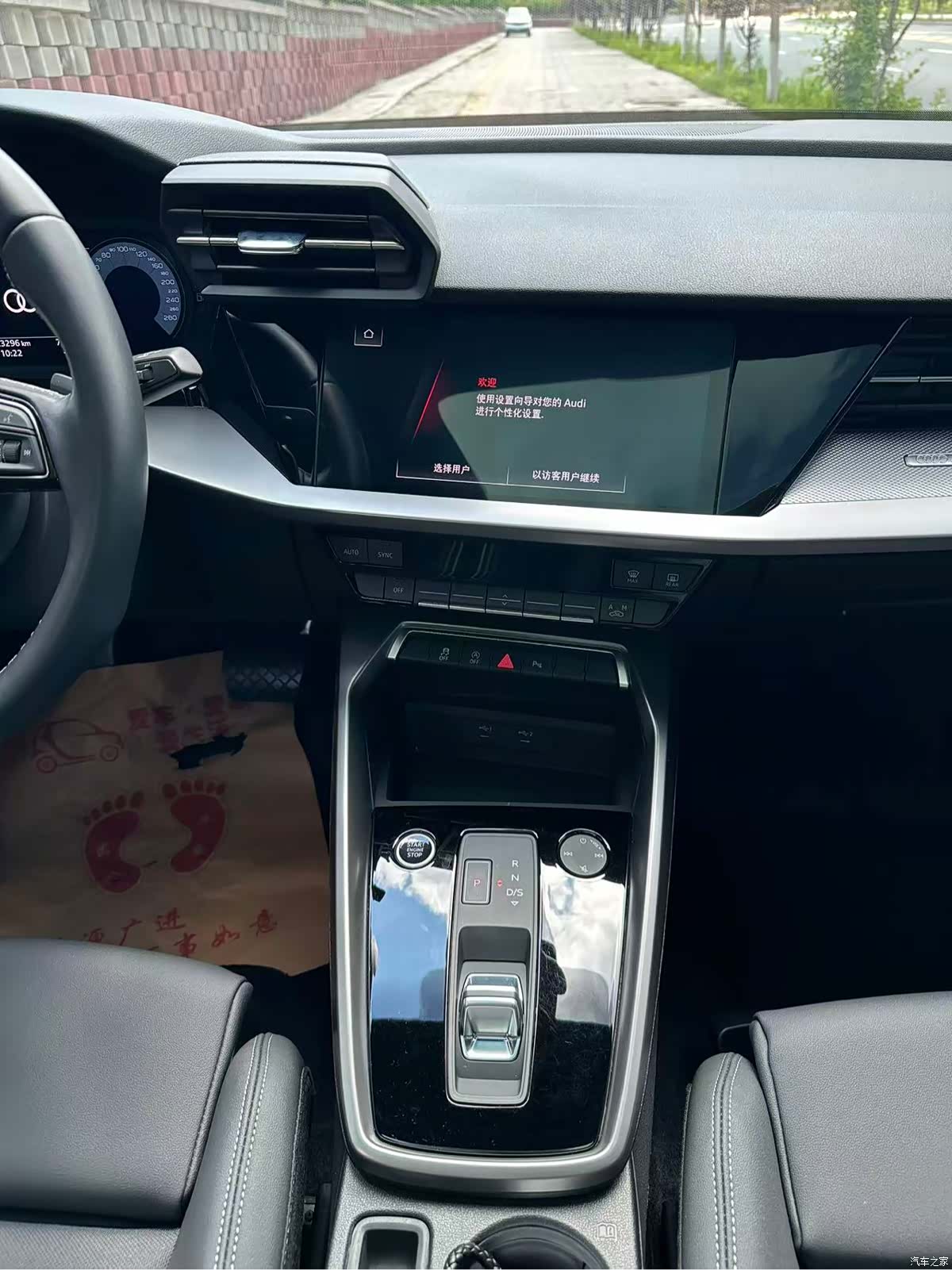 Audi A3, 2023 11