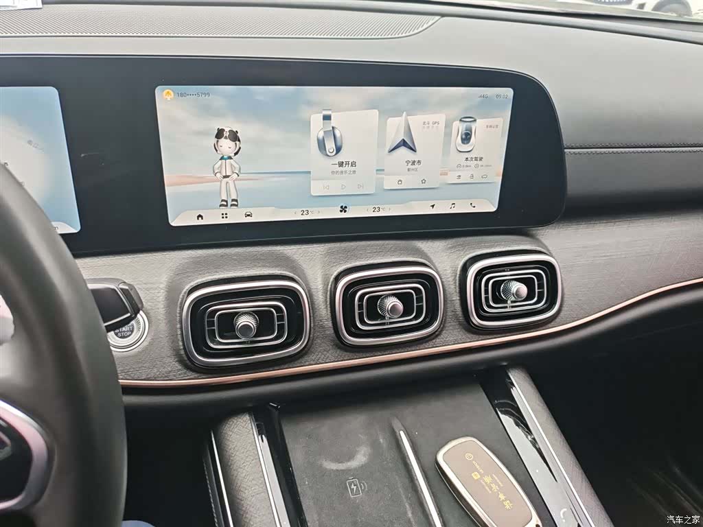 Chery Tiggo 9, 2024 9