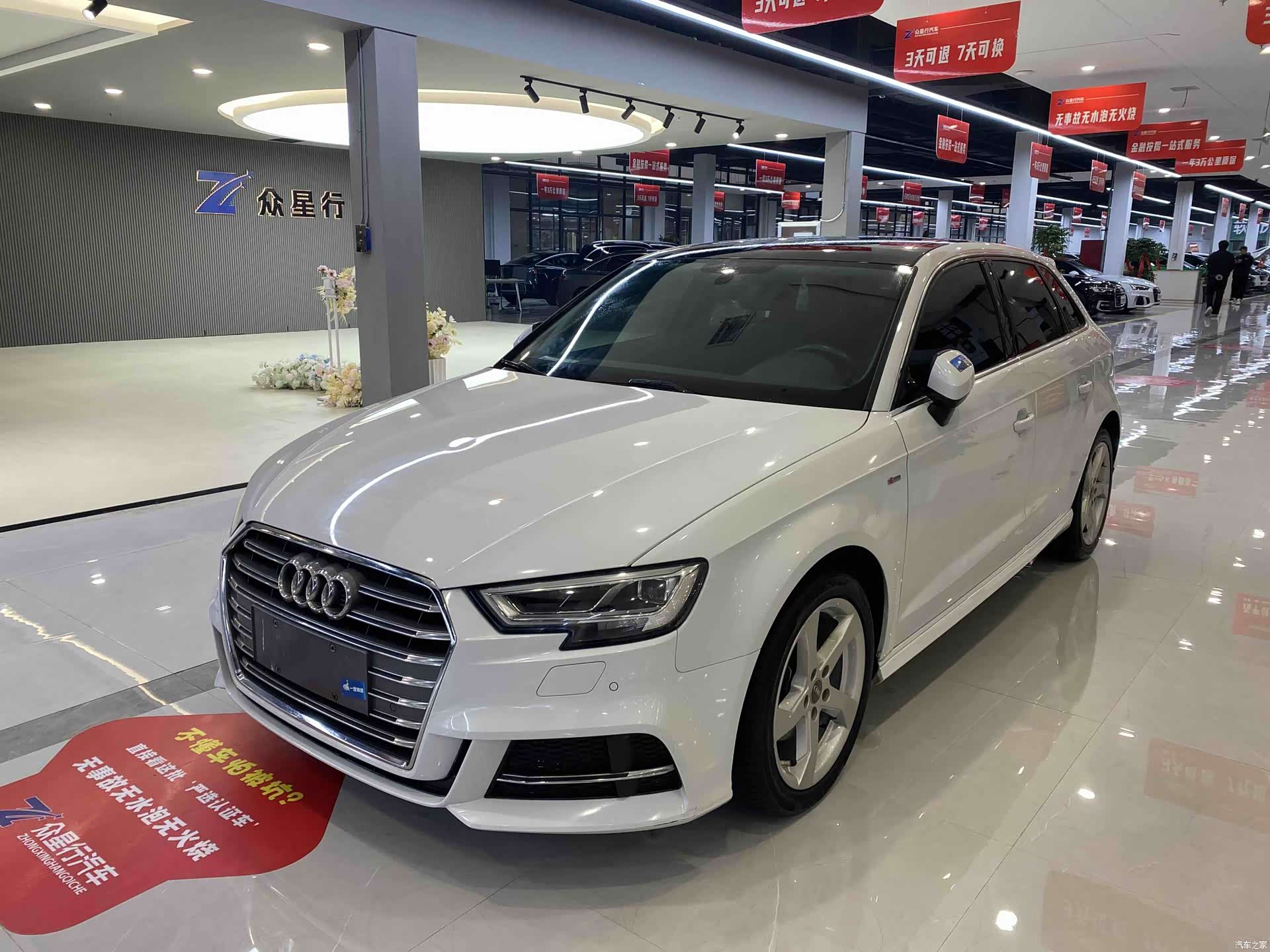 Audi A3, 2020 1