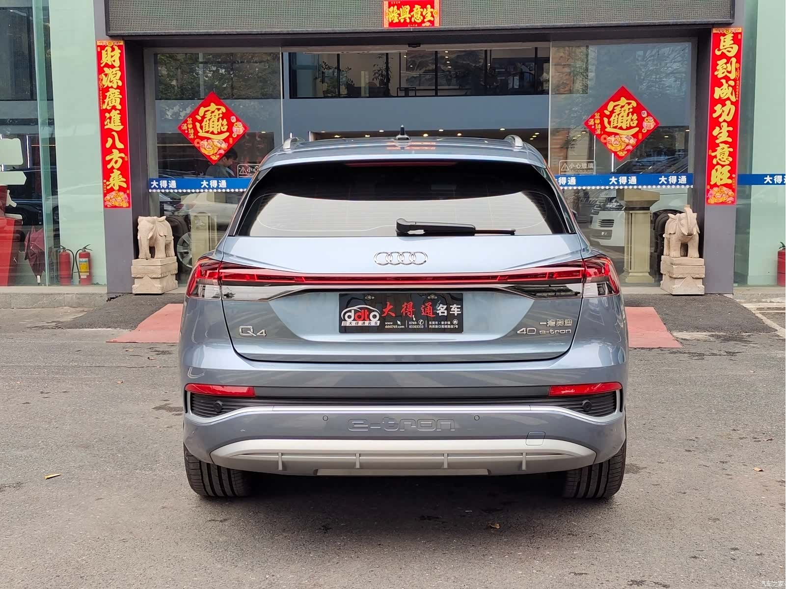 Audi Q4 e-tron, 2025 13