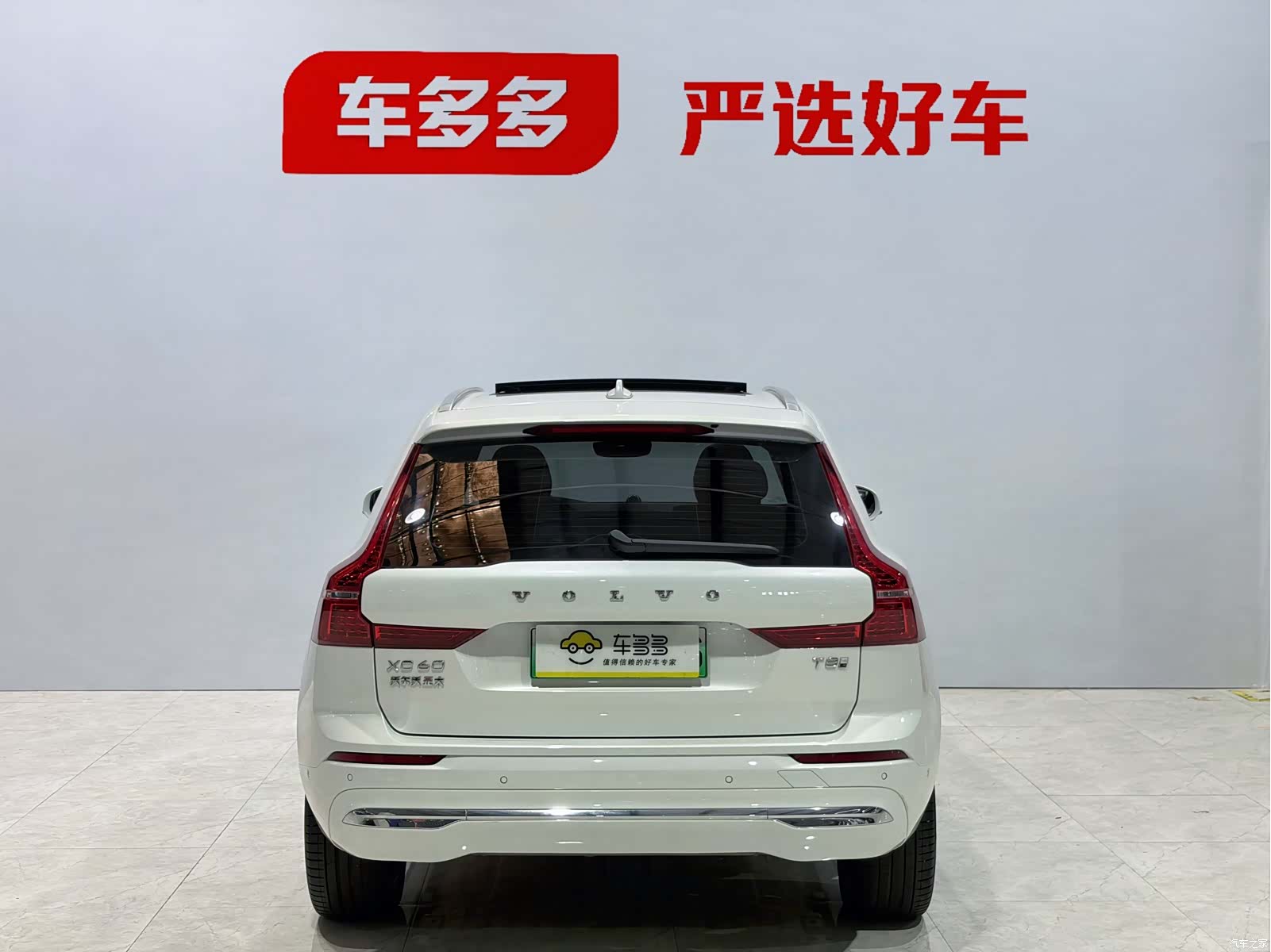 Volvo XC60, 2024 6