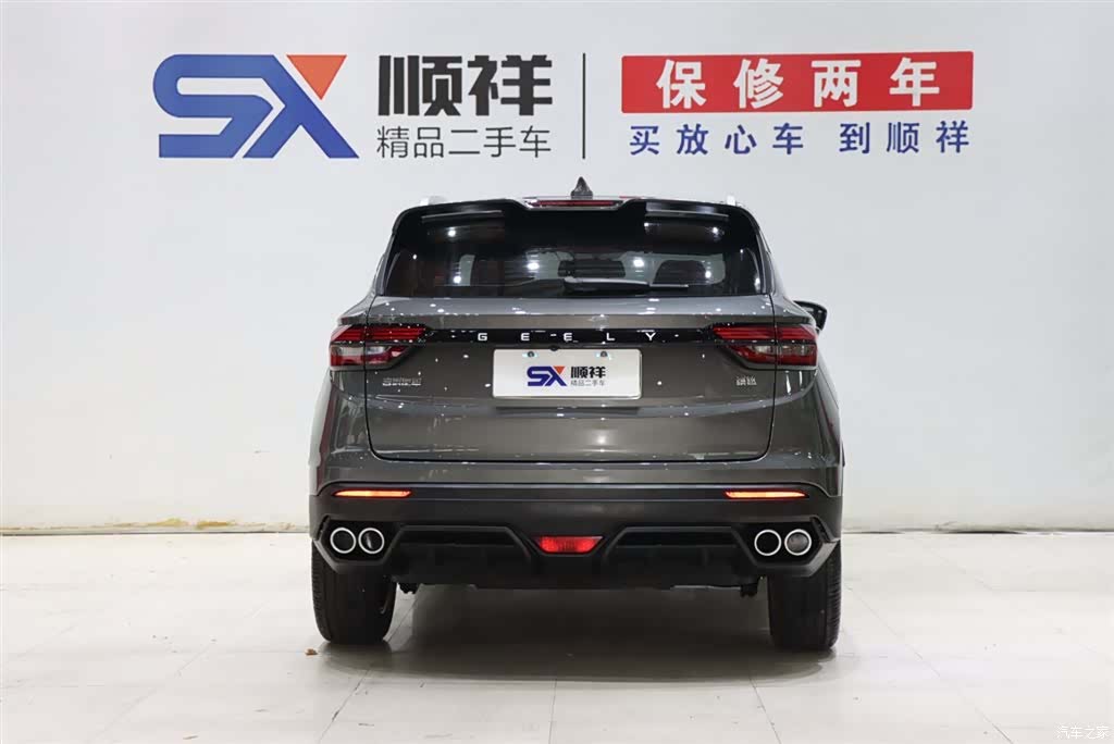 Geely Coolray, 2024 6