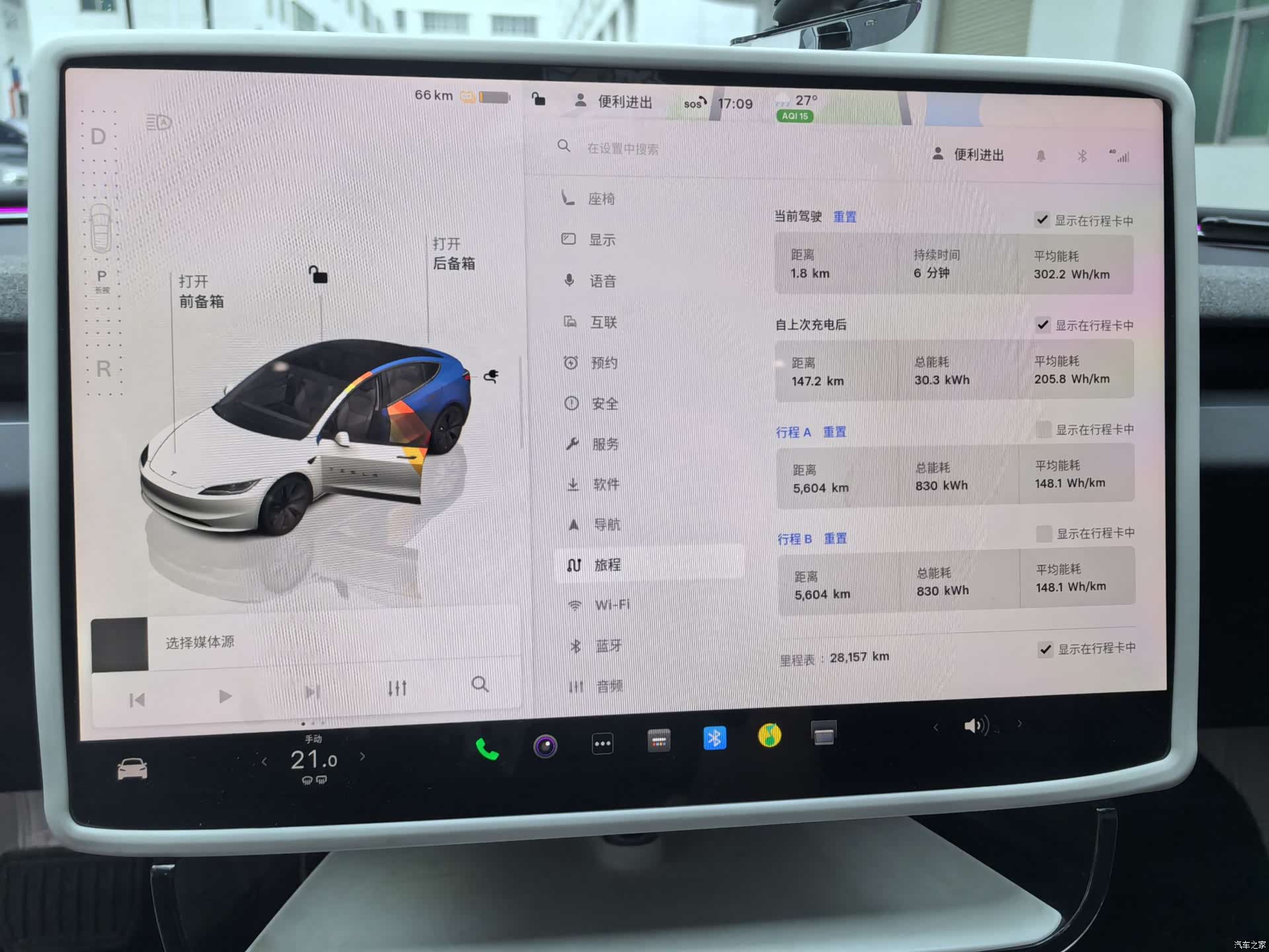 Tesla Model 3, 2024 11