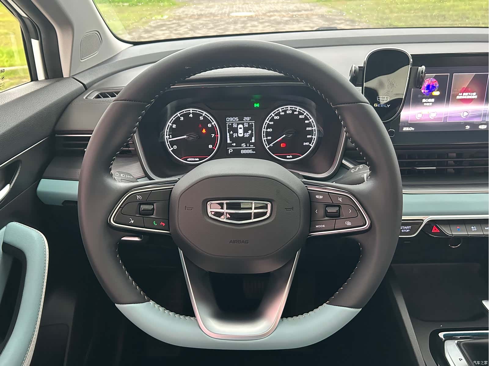 Geely Emgrand, 2024 6