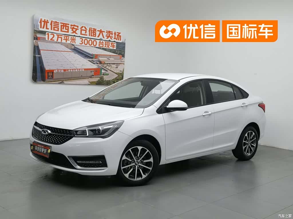 Chery 5, 2023 1