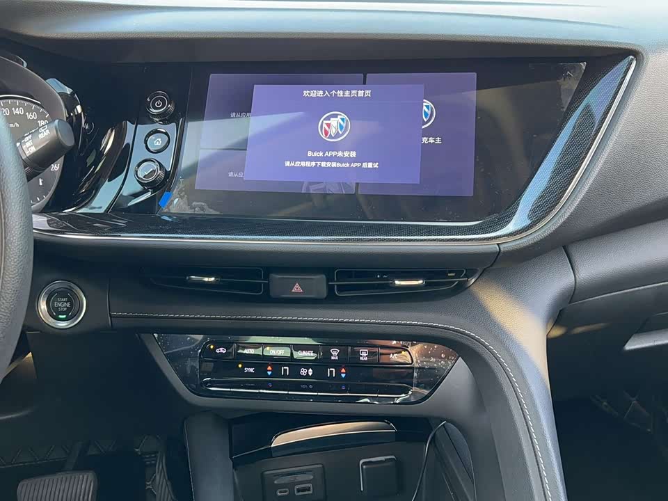 Buick Angkewei S