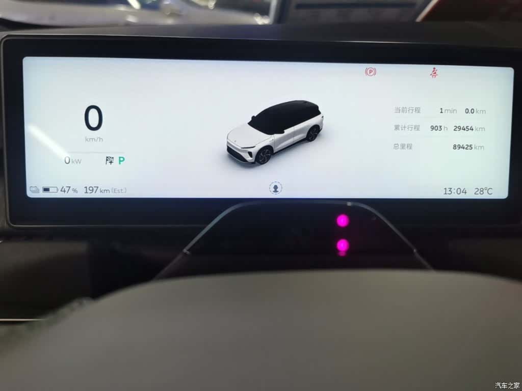 NIO ES8, 2023 12
