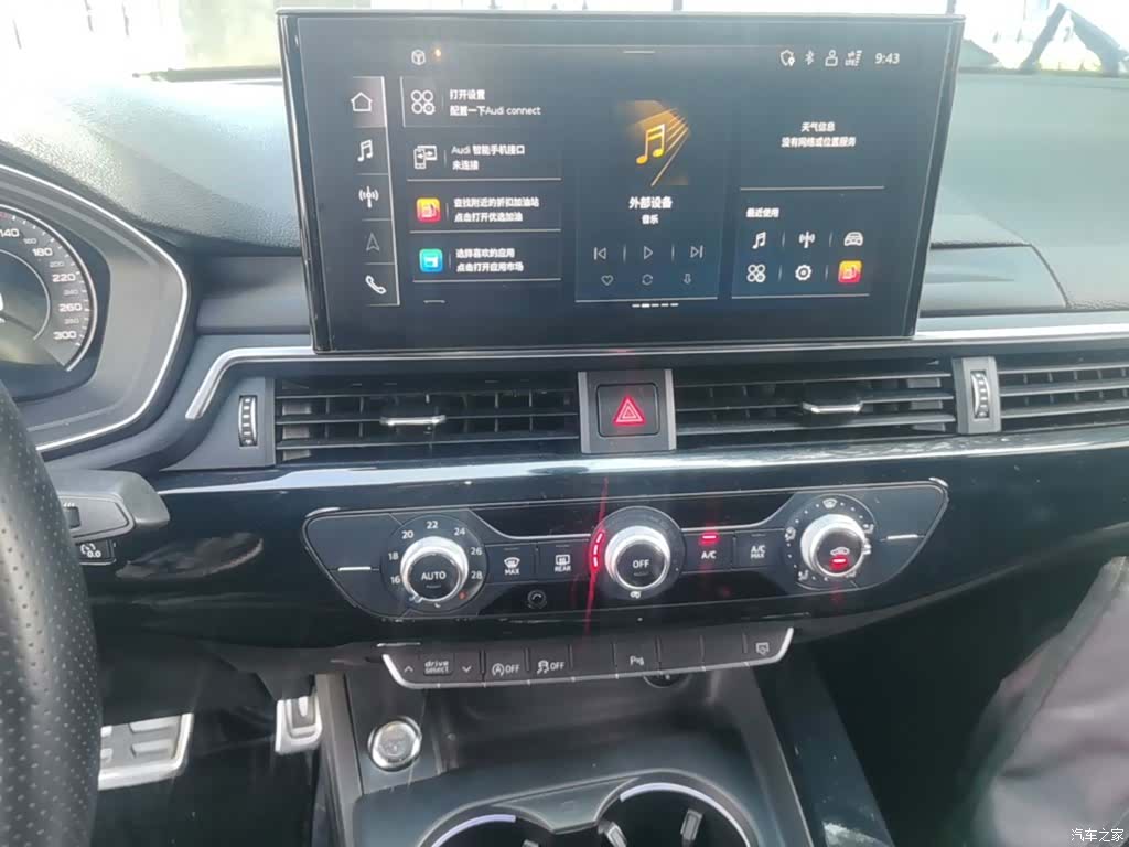 Audi A4L, 2022 13