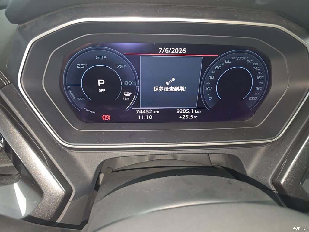 Audi Q4 e-tron, 2023 19