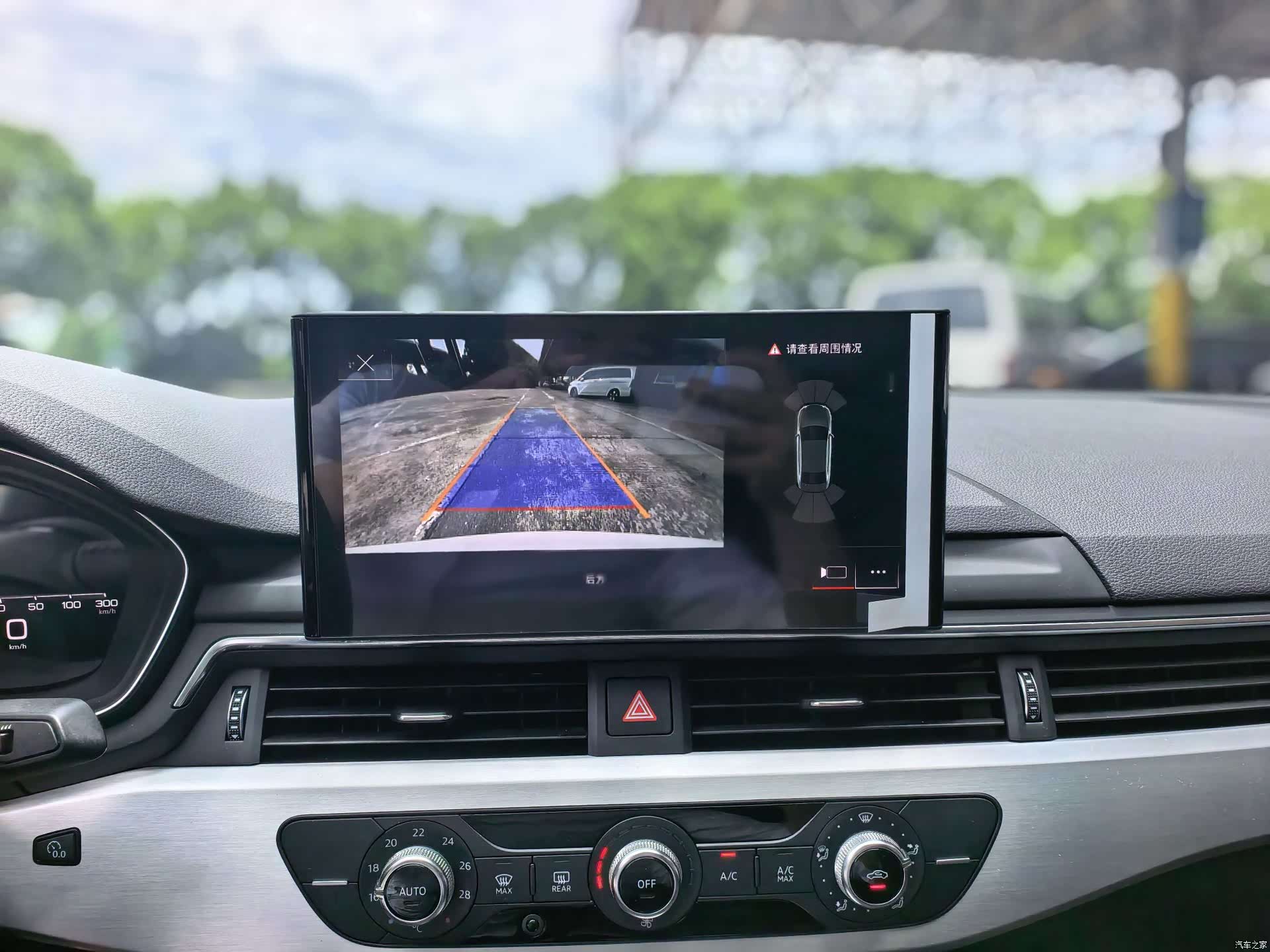 Audi A4L, 2021 8