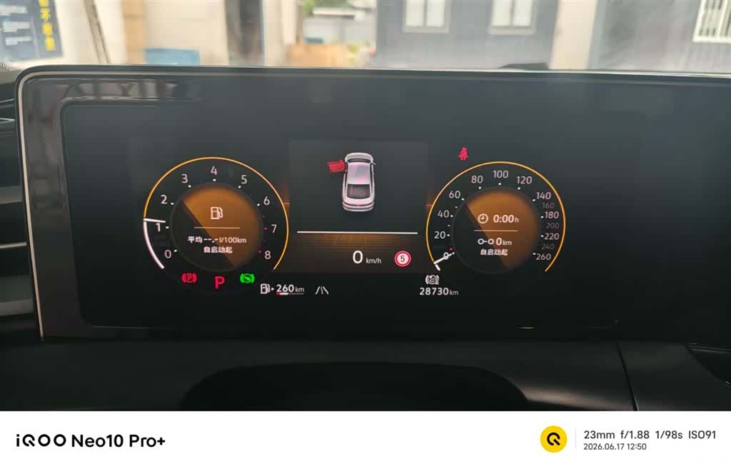 Volkswagen Lamando, 2022 11