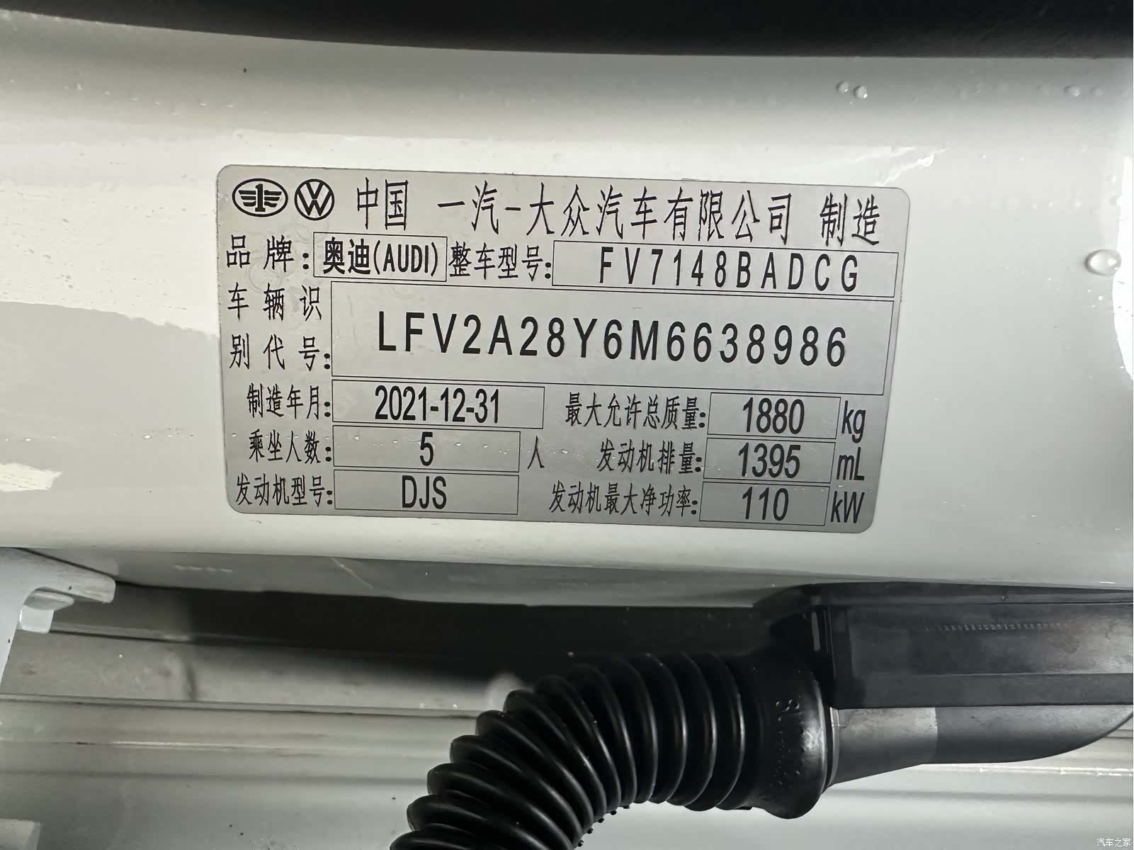Audi A3, 2022 17