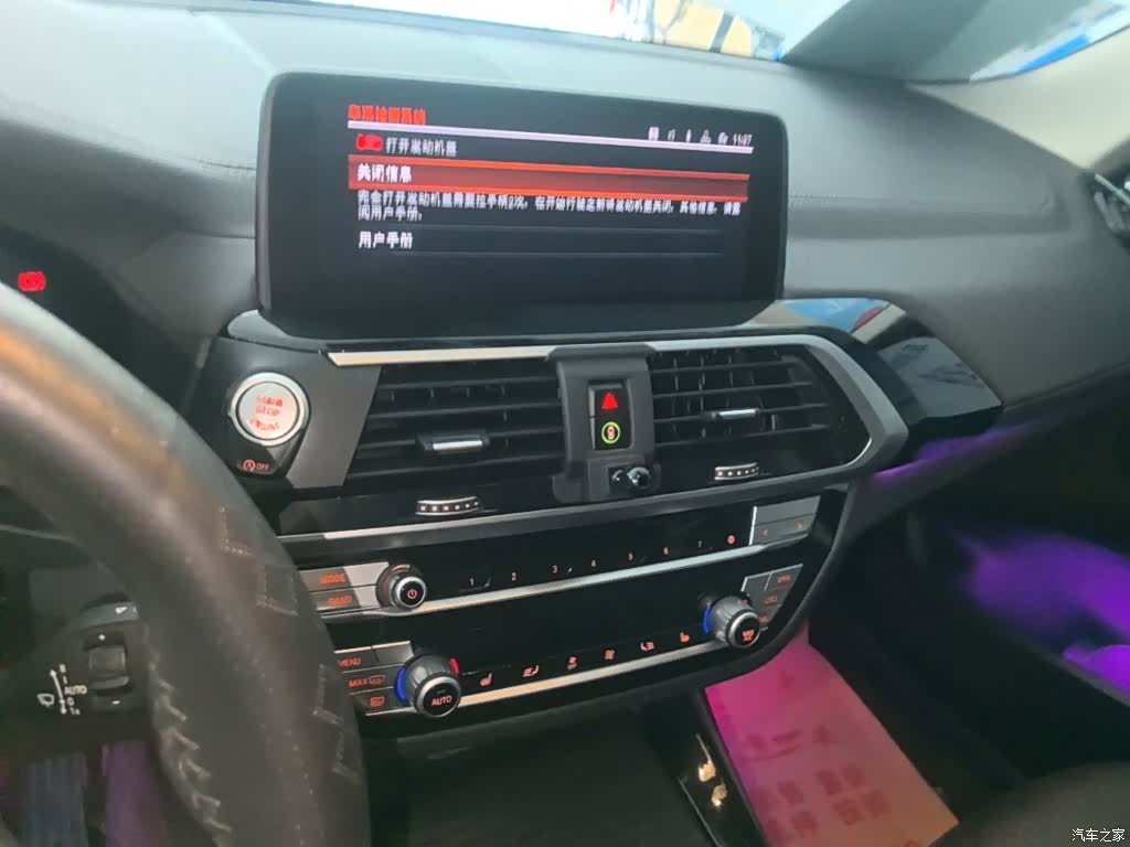 BMW X3, 2020 13