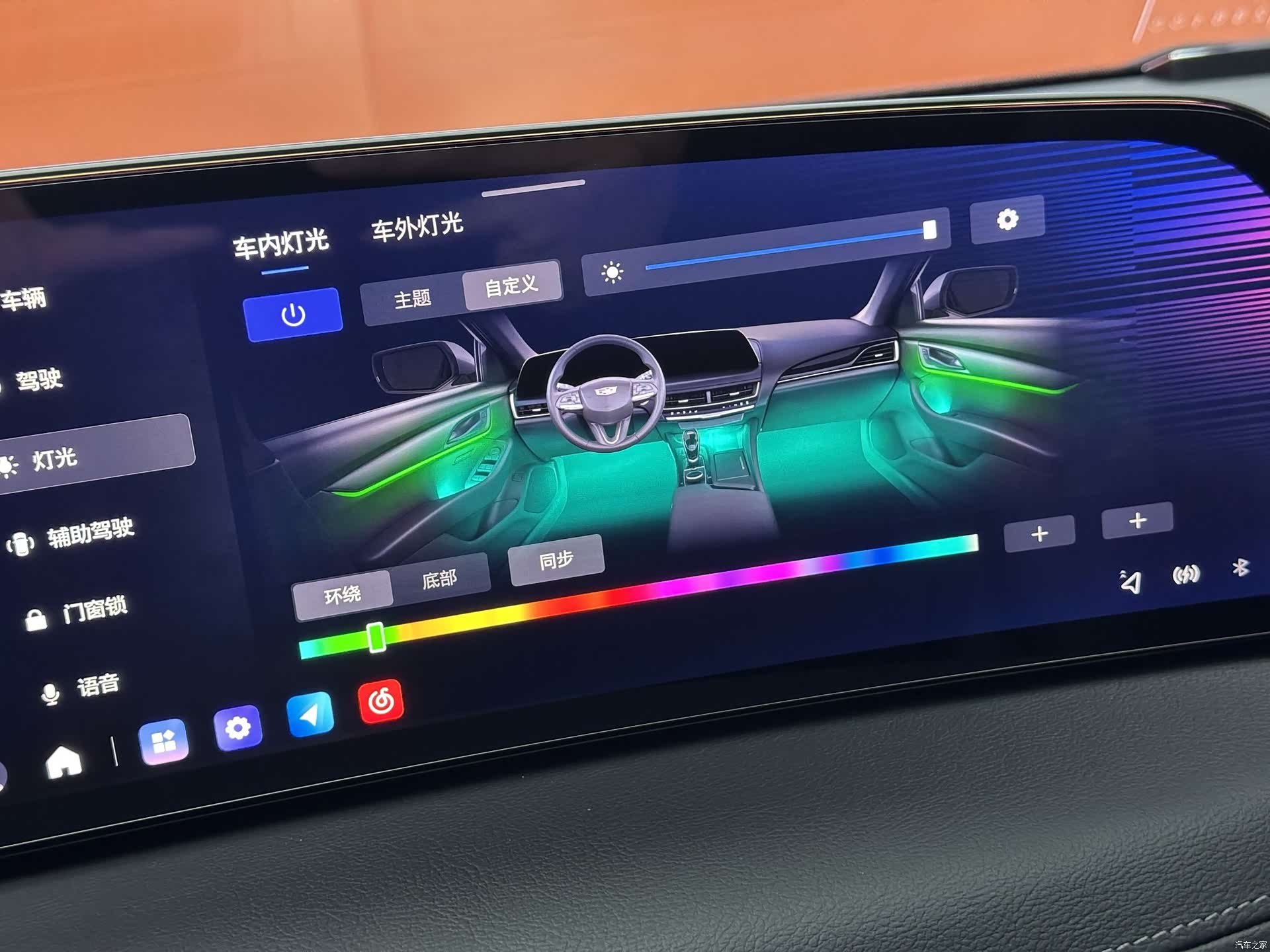 Cadillac CT5, 2025 26