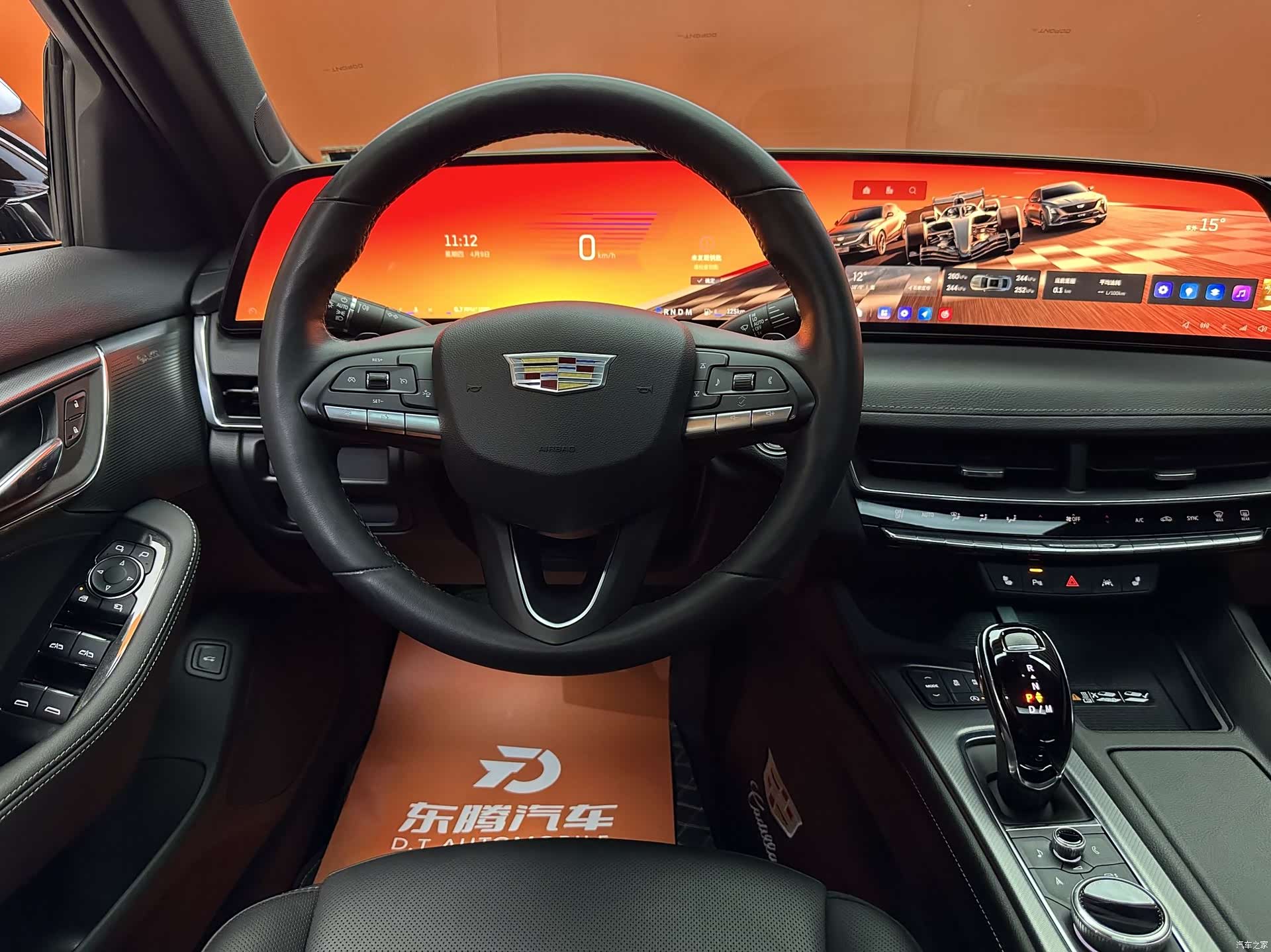 Cadillac CT5, 2025 13
