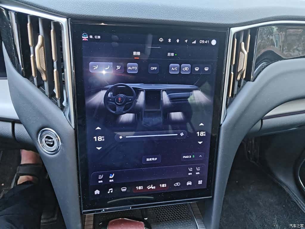 Hongqi HS7, 2024 13
