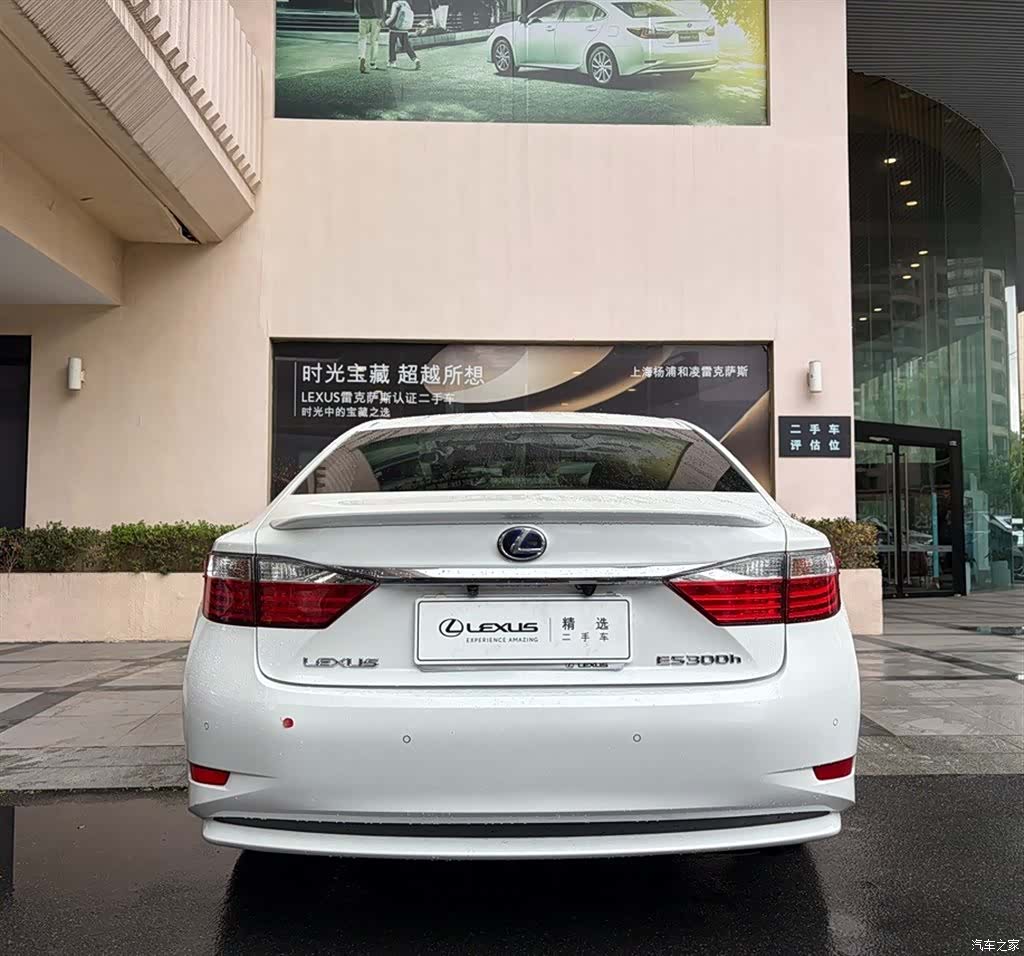 Lexus ES, 2013 4
