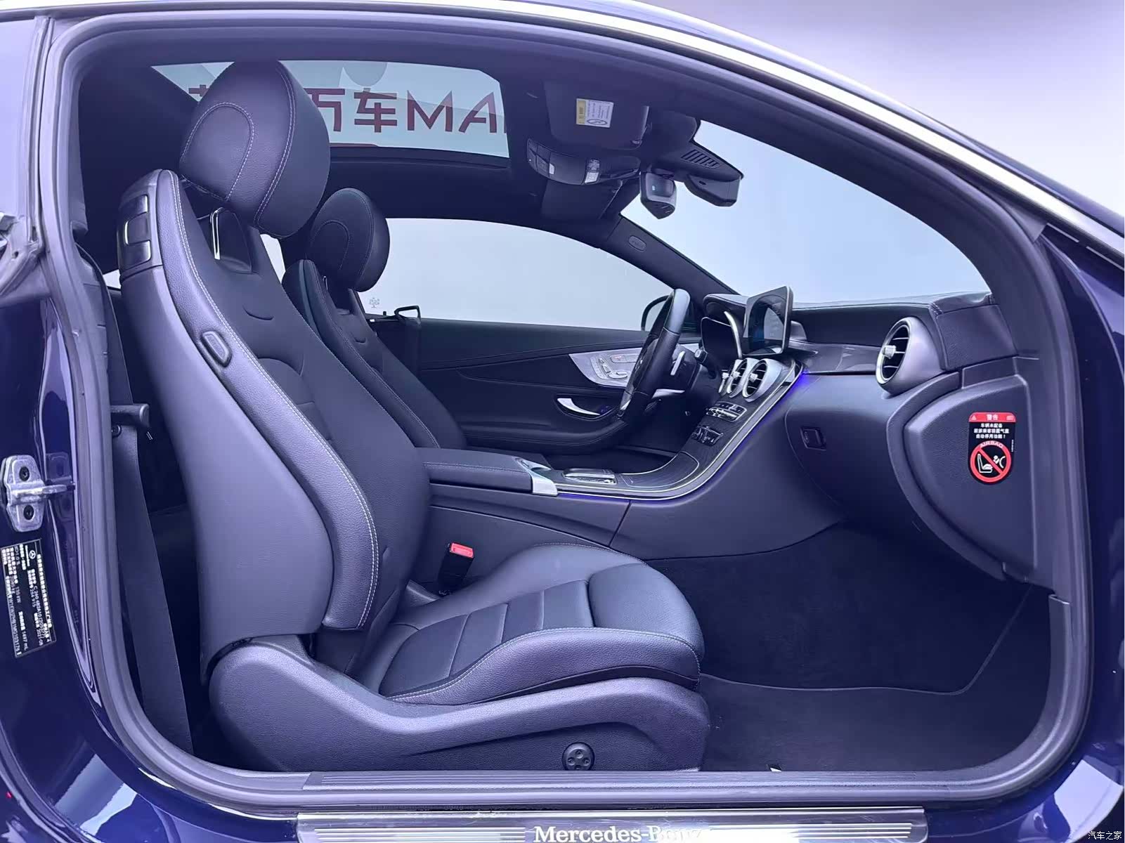 Mercedes-Benz C-Class, 2022 16
