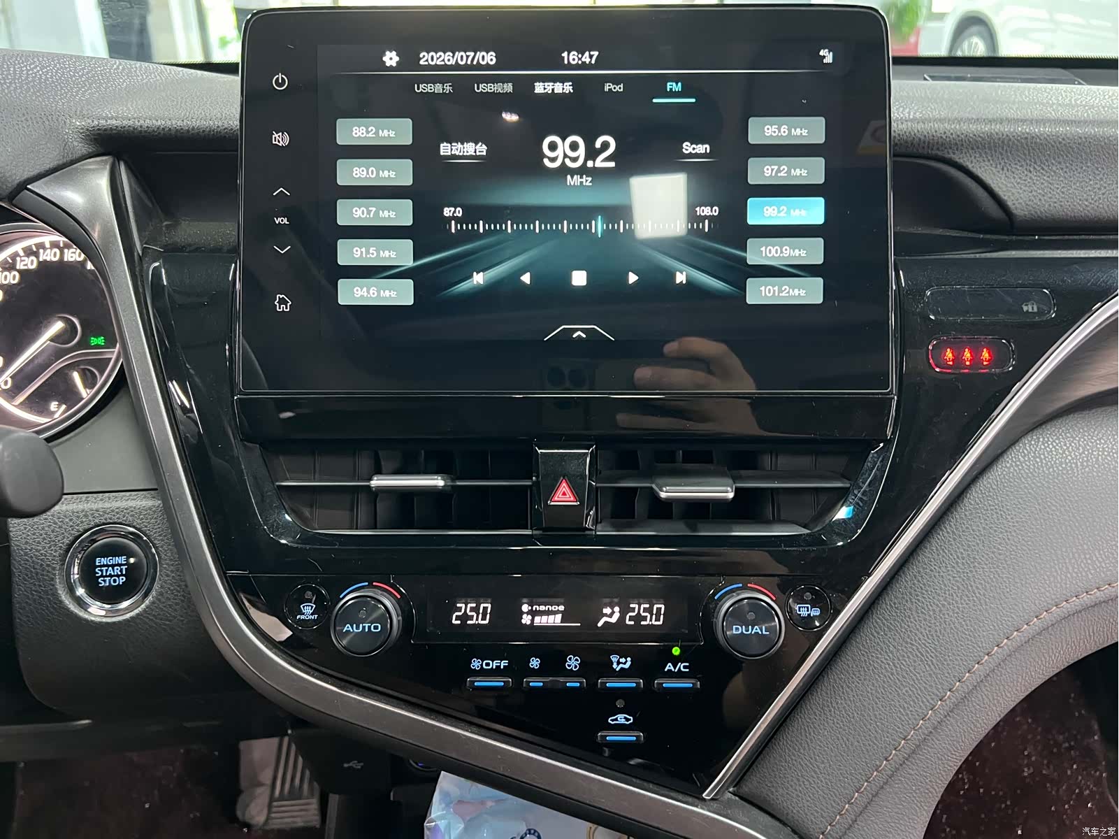 Toyota Camry, 2023 12